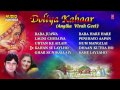 Doliya Kahaar [ Audio Songs Jukebox ] Vivah Geet Special