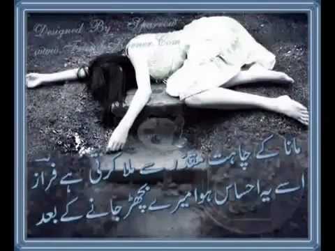- main ne sawan se kaha full songs_.arshadbabu007yahoo.com
