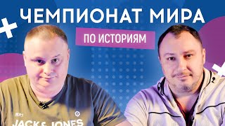 Дмитрий Танкович Vs Вадим Новицкий (30 Плюс, 