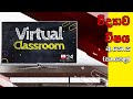 Virtual Classroom - O/L Science 27-11-2020