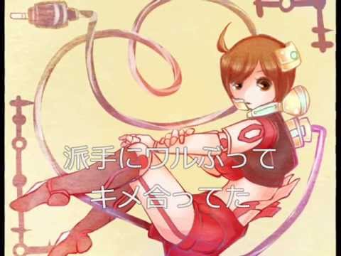 【VOCALOID MEIKO】LOVE SANCTUARY Remixed【オリジナル曲】