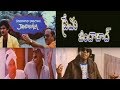 Prema Zindabad || Telugu comedy movie || Directed by Jandhayala