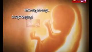 A baby's concern in mother's womb A baby's concern in mother's womb