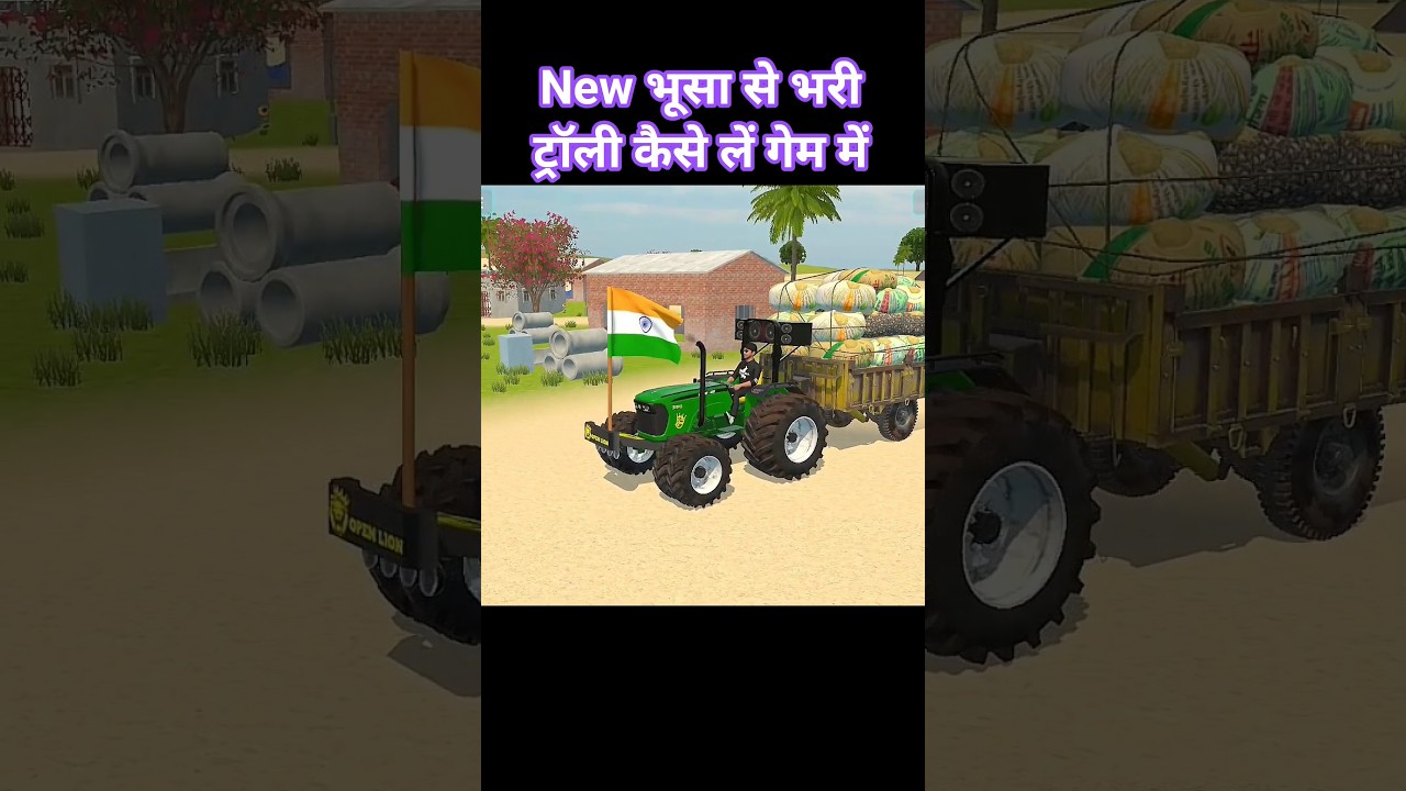 Indian vehicles simulator 3d new trolley added #shorts Indian vehicles simulator 3d new trolley added #shorts