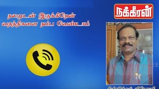About death news rumor - Dindigul Leoni Explain