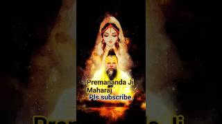 Premanand Ji Maharaj ,