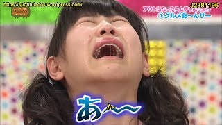 5 Concursos Japoneses Mas INAPROPIADOS Y Bizarros (PARTE 5)