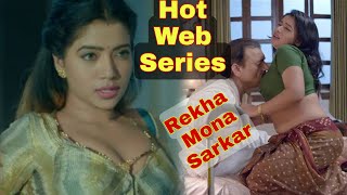 Rekha mona Sarkar hot  web series | Rekha mona Sarkar biography | Movies Lover