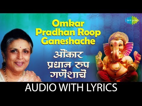 Omkar-Pradhan-Roop-Ganeshache