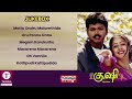 Kushi (2001) Tamil Movie Songs | Thalapathy Vijay | Jyothika | S.J.Surya | Deva