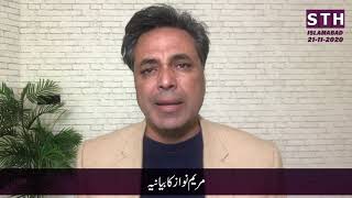 #Poochain: MQM & Establishment. Maryam Nawaz narrative. PMLQ. Your policy. Establishment's game.