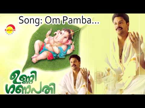 Om Pamba - Unni Ganapathi