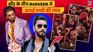 Singham Again क Trailer Launch पर हआ हतस, बचच क बचन कद पड Actor