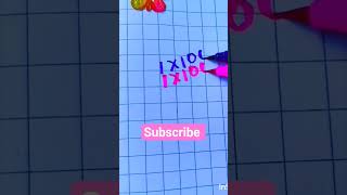 Tube