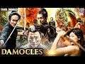 Damocles Full Movie தமிழ் Dubbed | Chinese Action Adventure Kung fu Movie