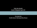 Tafsir Ibn Kathir - Surah Al Baqarah Ayah 244 Tafsir Ibn Kathir - Surah Al Baqarah Ayah 244