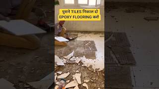 Epoxy Flooring