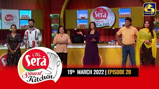 CBL Sera 'Smart Kitchen' || Episode 20 || 19th March 2022