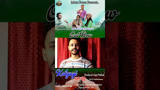 Kalyugi Dajyu New Kumauni Song Jeevan Danu & Yogita Sati Pahadi Video