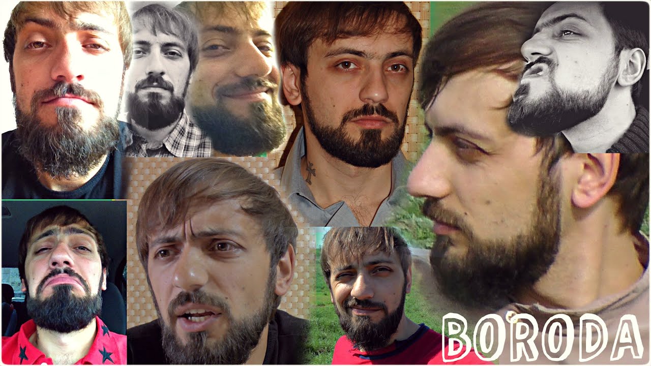 Все о выращивании бороды 31
