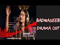 Badnaseeb Drama Ost | Sehar Gul Khan | Hum Tv
