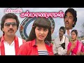 Japanil Kalyanaraman (1985) FULL HD SuperHit Tamil Movie | #Kamal #Radha #Goundamani #Kovaisarala