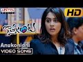 Kotha Janta Video Songs || Anukonidhi Song || Allu Sirish, Regina Cassandra