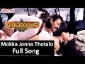 Mokka Jonna Thotalo Full Song II Subhash Chandrabose Movie II Venkatesh, Shreya, Genelia