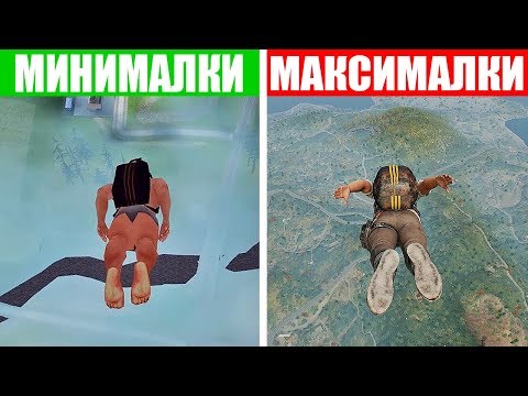 Как играть в PlayerUnknown’s Battlegrounds в GTA San Andreas? Как играть в PlayerUnknown’s Battlegrounds в GTA San Andreas?