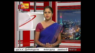 2021-02-19 | Nethra TV Tamil News 7.00 pm