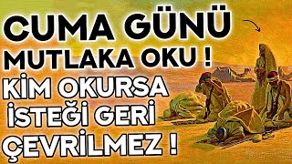 CUMA GÜNÜ DUASI MUTLAKA OKU! - Kim Bu Duayı Okursa İSTEĞİ GERİ ÇEVRİLMEZ (Ramaza