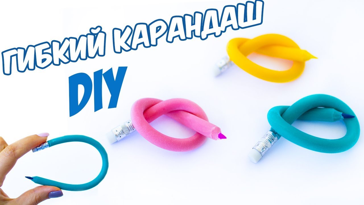 Как сделать резинку для карандаша Как сделать резинку для карандаша