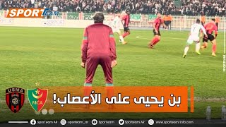 meZJMIB42sA Video Image
