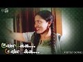 Kundakka Mandakka - 8 Thisaigalum Video Song | Mallika | Bharathwaj
