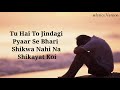Jab Bhi Teri Yaad Aayegi (lyrics) | I-SHOJ Sad song latest Mood Off song