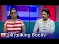 Talking Books 1190