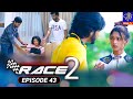 Race 2 Episode 43