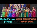 "मराठी अभिमान गीत" Labhale Amhas Bhagya Bolato Marathi - Dance - Presented by - Global Vision School