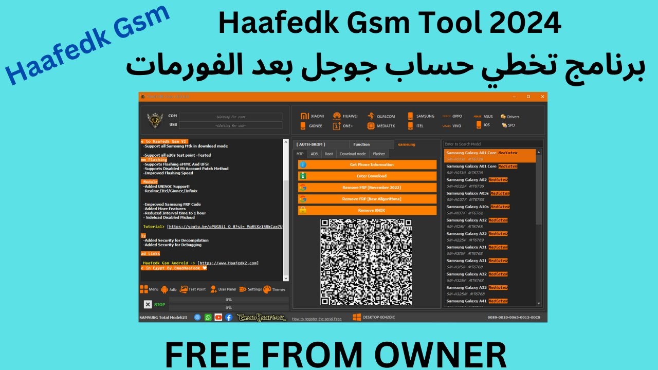 Haafedk Gsm Tool 2024 A program to bypass Google account after formatting Haafedk Gsm Tool 2024 A program to bypass Google account after formatting