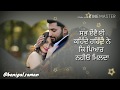 💗Sheesha ban gaiyan ne Mera👀 aakhan teriyan 💕 what's ap status video 📲 Punjabi moive long Laachi