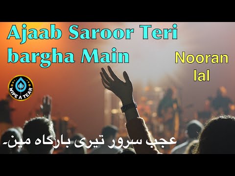 Masihi Geet. Ajaab saroor tare. Nooran Lal.