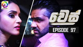 Wes Episode 97 || " වෙස් " | සතියේ දිනවල රාත්රී 9.00 ට .