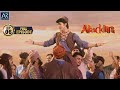 Aladdin - Naam Toh Suna Hoga | Episode-6 | अलादीन और जादू का चिराग | @OnlineDhamakaYouTube