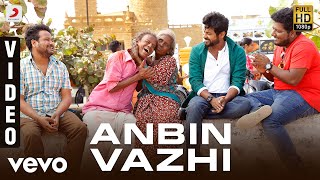 Download Kadhal Ondru Kanden - Kanna Veesi Video Song | Ashwin Kumar | Rio Raj | Nakshathra Nagesh Mp3 (04:03 Min) - Free Music and Mp3 Downloader