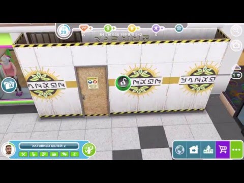 как быстро освоить хобби подиум в игре sims freeplay как быстро освоить хобби подиум в игре sims freeplay