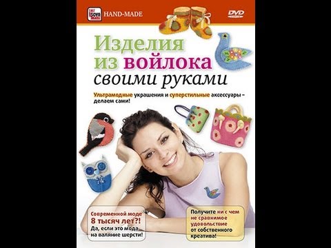 Мк по мокрому валянию палантина Мк по мокрому валянию палантина