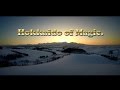 【空撮】北海道空撮ダイジェスト・（冬編）　Aerial digest of Hokkaido.