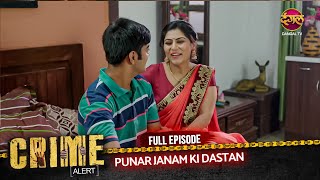 Crime Alert Full Episode Punar Janam Ki Dastan Hindi Crime Show