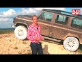 defender