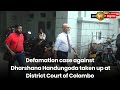 Defamation case against Dharshana Handungoda taken up at District Court of Colombo